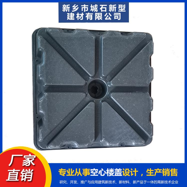 空心樓蓋技術(shù)革新，推動(dòng)建筑結(jié)構(gòu)輕量化與節(jié)能化