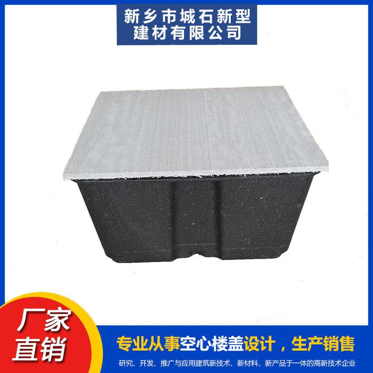 薄壁箱體——建筑輕量化的“先鋒”，帶領(lǐng)綠色建造潮流